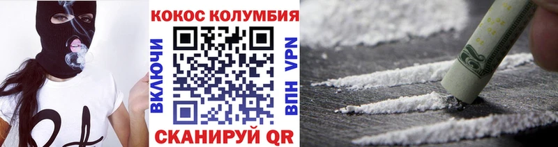 купить закладку  Алзамай  mega как войти  КОКАИН Колумбийский 