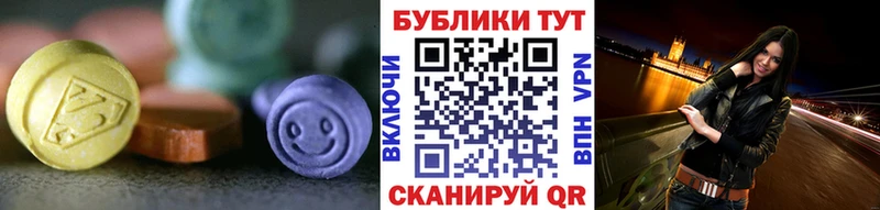 MEGA ТОР  сколько стоит  Алзамай  Ecstasy 250 мг 