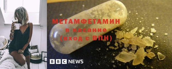 первитин Алексин