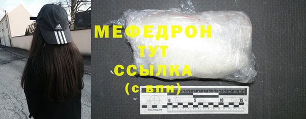 молекула духа Россошь