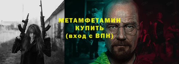 первитин Алексин