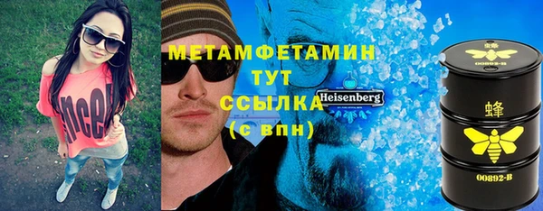 первитин Алексин