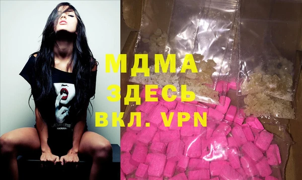спиды Рославль