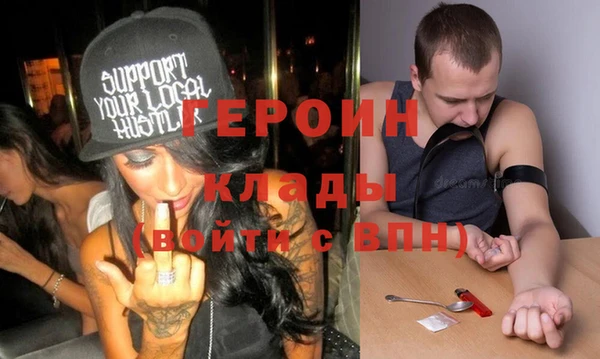 первитин Алексин
