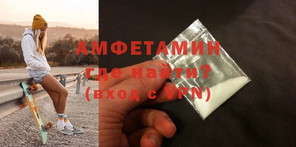 первитин Алексин