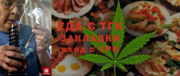 первитин Алексин