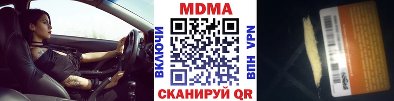МДМА молли  Алзамай 