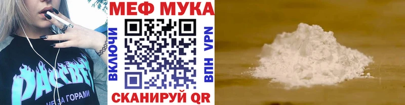 МЯУ-МЯУ мяу мяу  наркота  Алзамай 