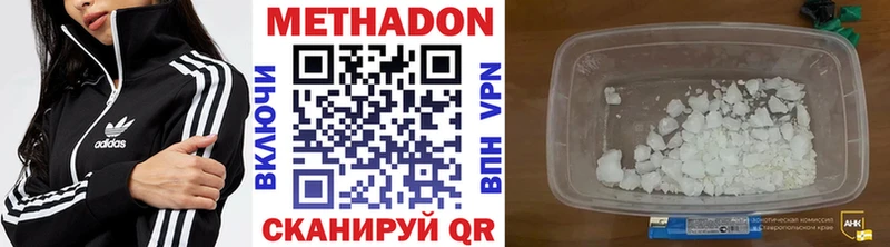 магазин продажи   OMG зеркало  МЕТАДОН белоснежный  Алзамай 