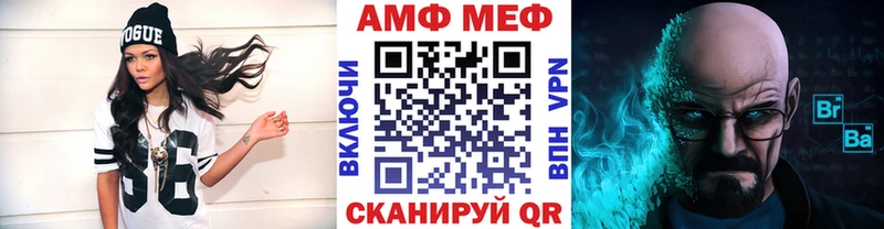 Метамфетамин Methamphetamine  hydra как войти  Алзамай  купить наркоту 