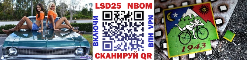 Марки N-bome 1,5мг  купить  цена  Алзамай 